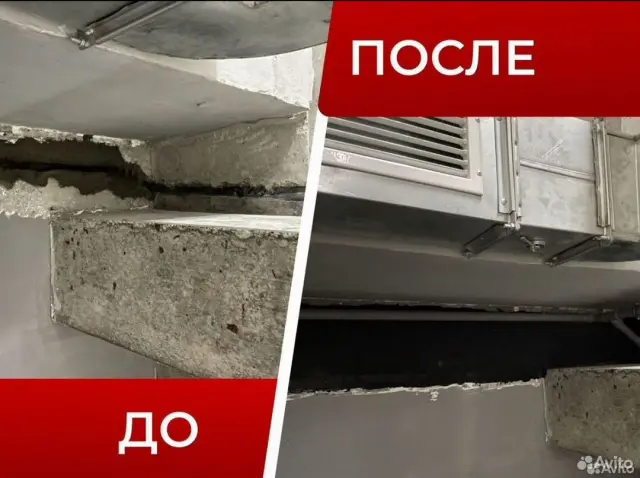 Инъектирование холодных швов бетона полиуретановыми смолами под давлением, Тюмень